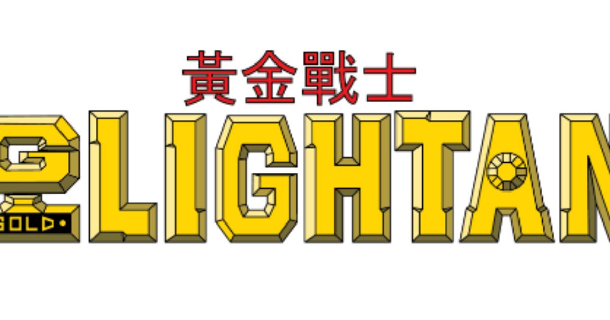 Animoca Brands Corporation Ltd acquires licence to create blockchain game and NFTs for Japanese anime 'Gold Lightan The Golden Warrior' - Vimarsana News