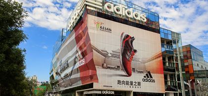 Adidas china contact outlet number london