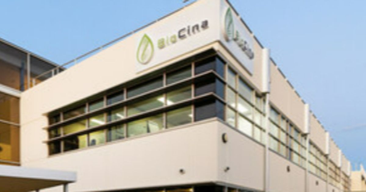 BioCina partners with GenomeFrontier to manufacture DNA components for innovative CAR-T Cell Therapy - Vimarsana News