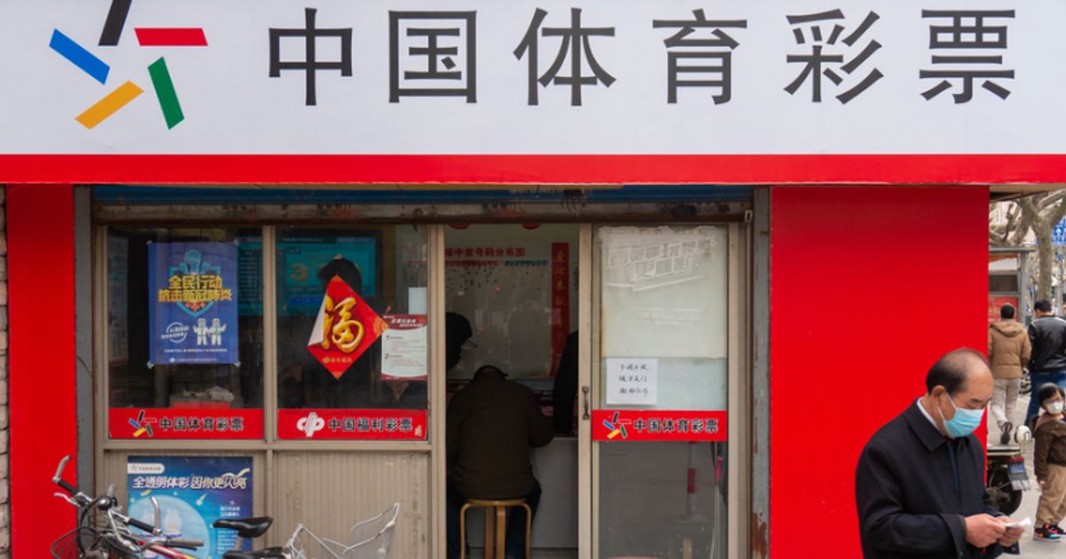 Intuitive Investments surges on China lottery technology investment - Vimarsana News
